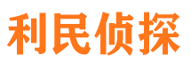 沅陵外遇调查取证